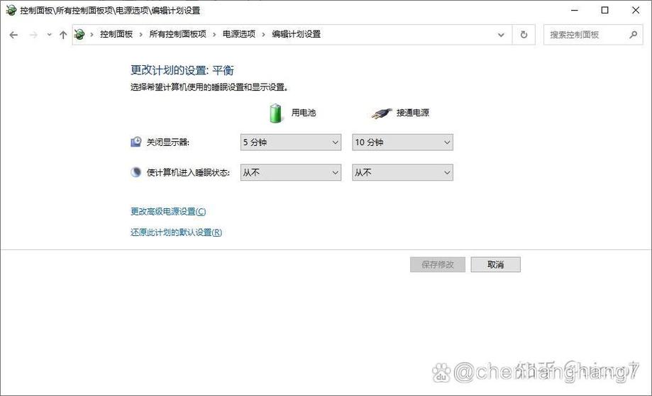 win7系统下载电脑待机