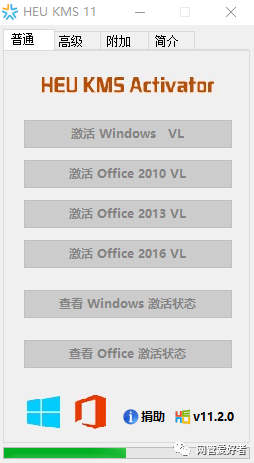 win7桌工具