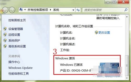 win7桌工具