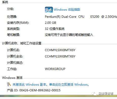 win7桌工具