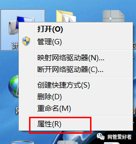 win7桌工具