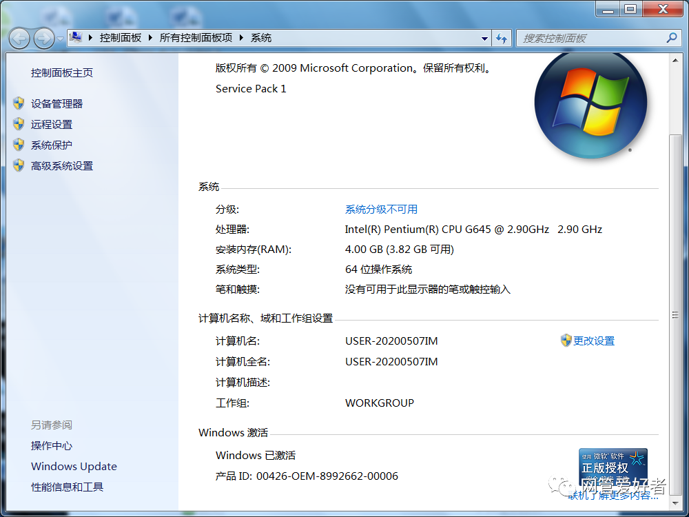 win7桌工具