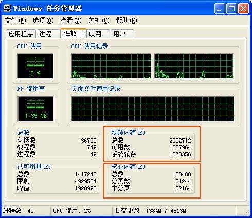 1gram装win7教程