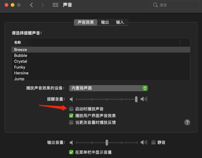 mac系统下载老是断掉