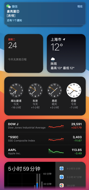 mac系统下载老是断掉