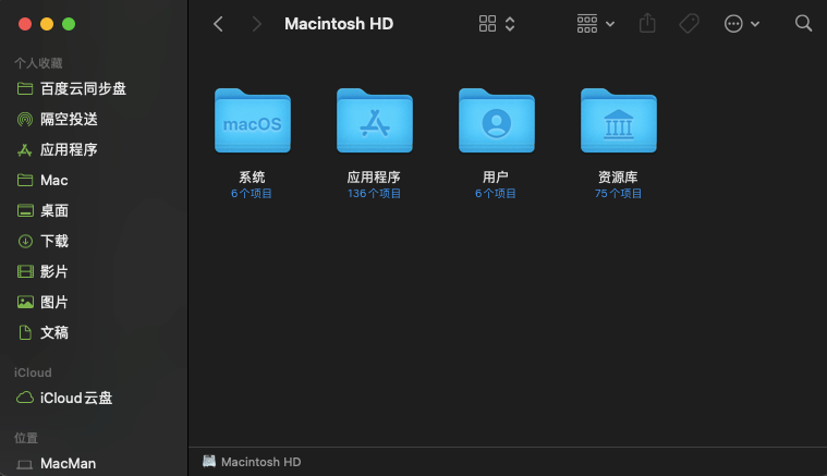 mac系统下载老是断掉