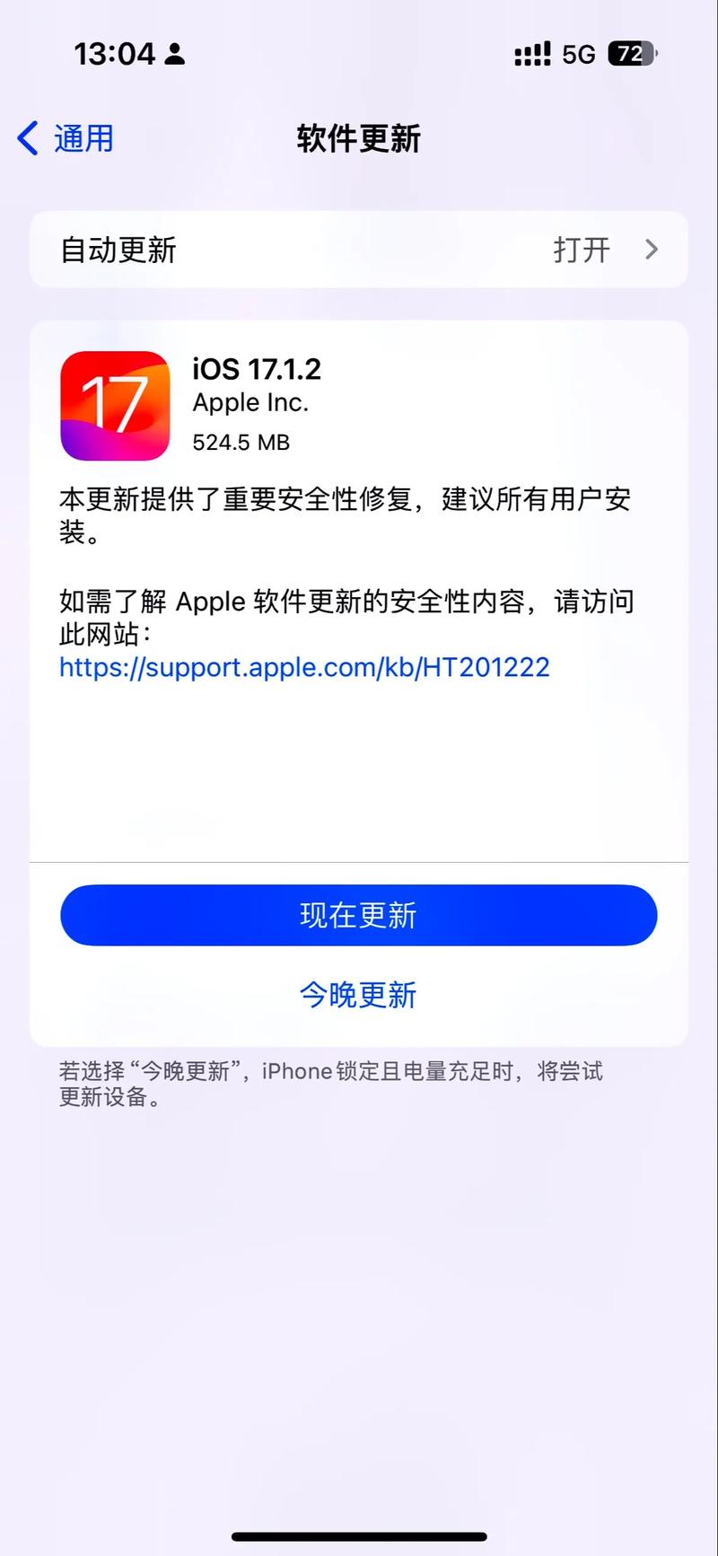 mac系统下载 ios