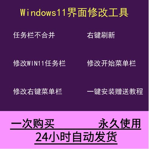 win7 看不到工具菜单 Win7系统中工具菜单消失的原因及解决方法详解