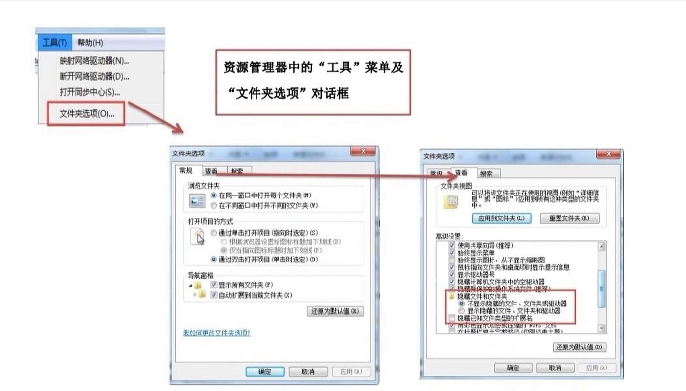 win7 看不到工具菜单