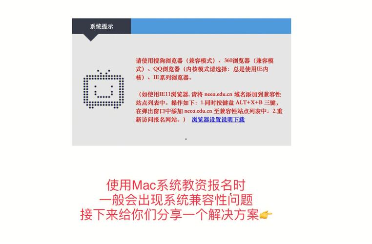 mac对系统版本有要求吗