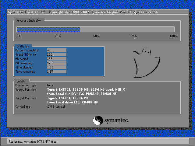 微软下载win7要密钥