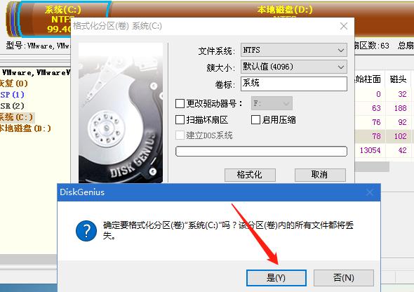 微软下载win7要密钥