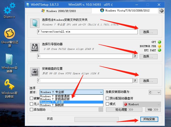 微软下载win7要密钥