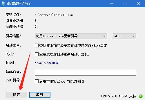 微软下载win7要密钥