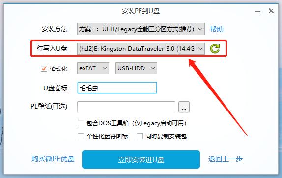 微软下载win7要密钥