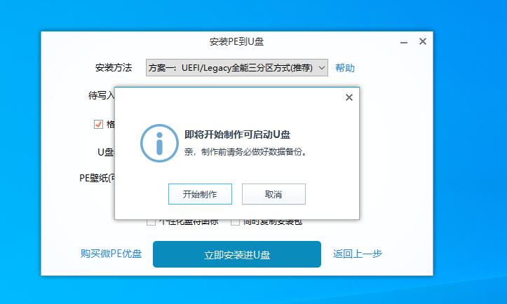 微软下载win7要密钥