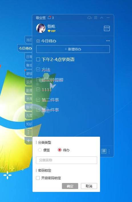 网上下载win7系统 如何安全合法下载Win7系统？全面解析下载技巧与注意事项