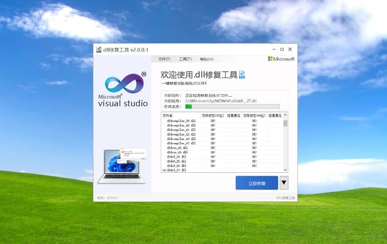 网上下载win7系统