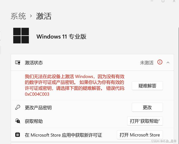 win11要不要升级专业版