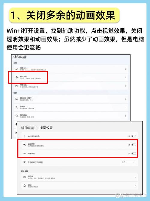 win11进程优化版