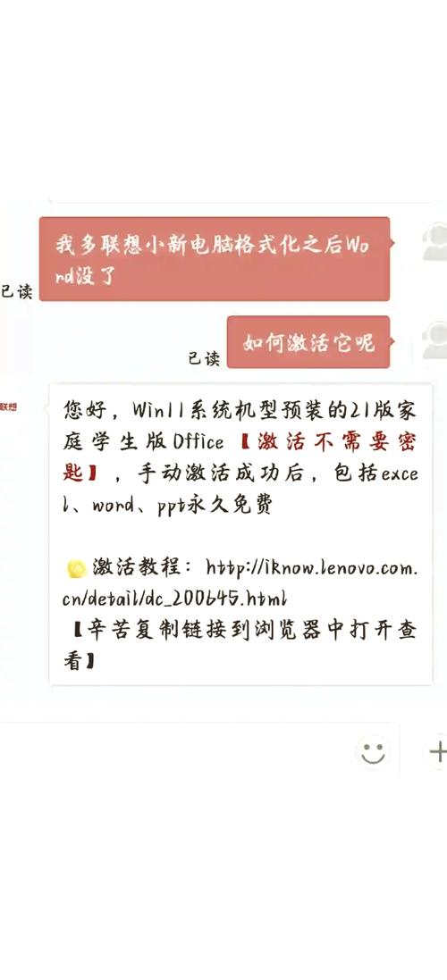 微软下载win7要密钥