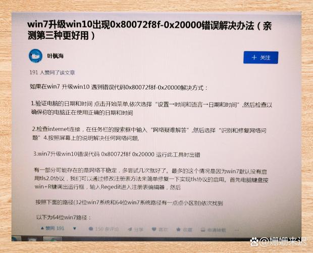 微软下载win7要密钥