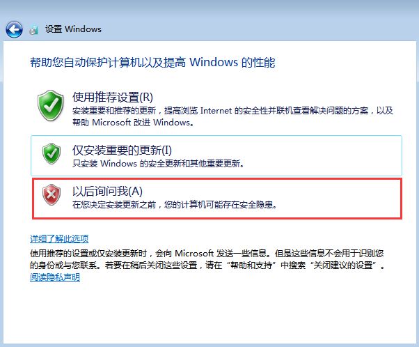 win7系统安装教程视频