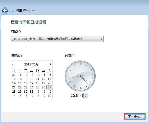 win7系统安装教程视频