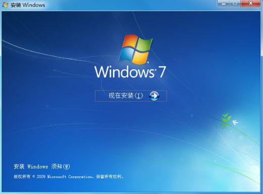 win7系统安装教程视频