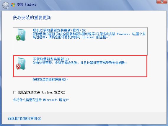 win7系统安装教程视频