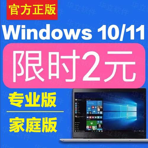 win7密钥和激活码 Win7授权码与激活码详解：如何安全获取并激活正版系统