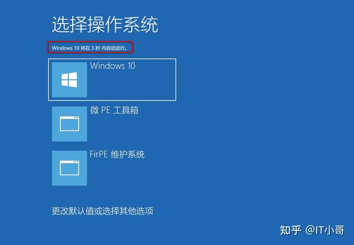 win10专业版如何知乎