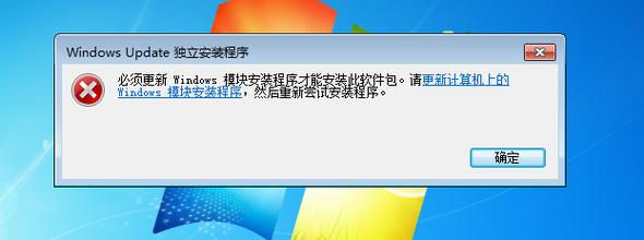 平面设计系统下载win7