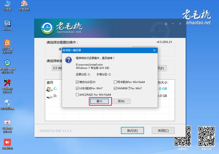 平面设计系统下载win7