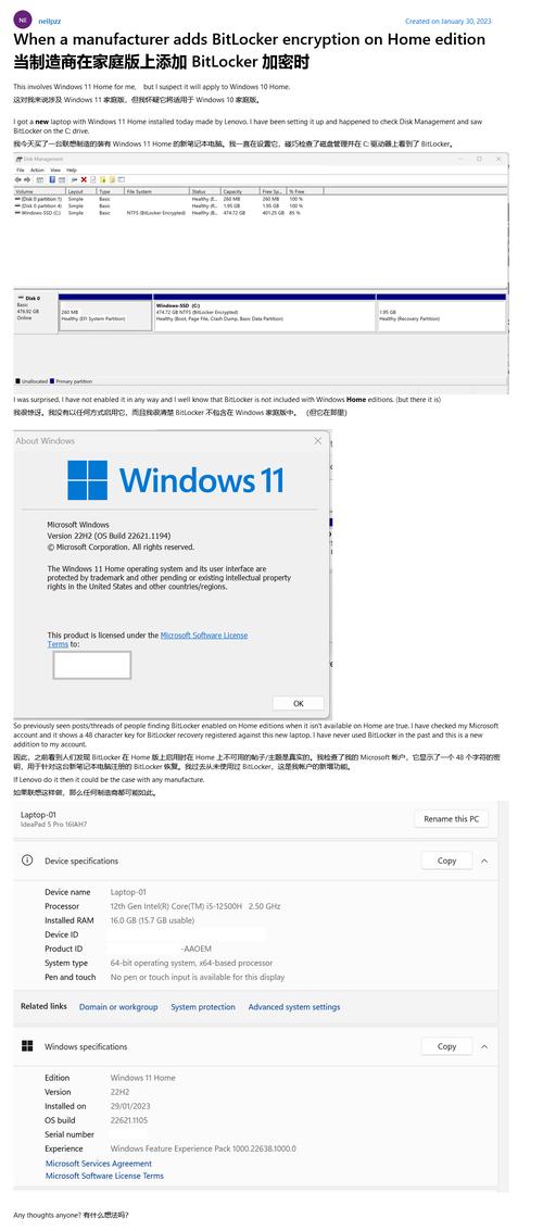 win11家庭版安装子系统 Win11家庭版安装子系统的实用指南：增强功能与安全性的完美结合