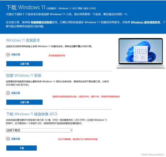 win11主题包下载网站