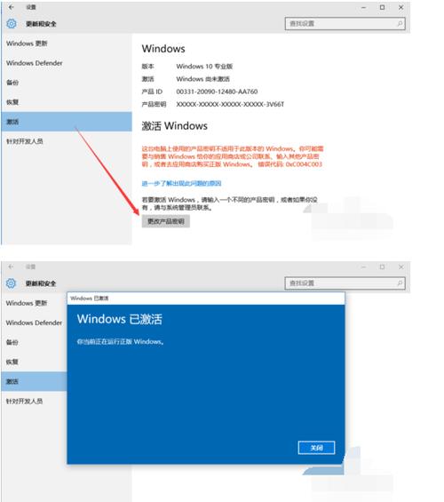 win10看激活日期 Win10系统如何查看激活日期？详细教程与实用技巧分享