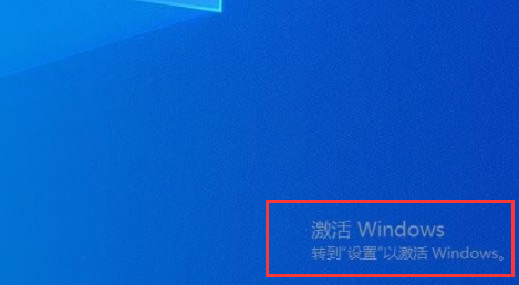 win10看激活日期