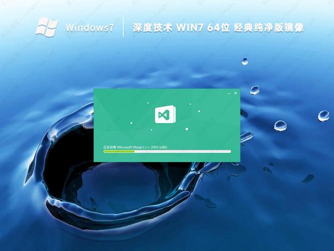 深度的win7系统下载 深度Win7系统下载指南：安全渠道、优化技巧与系统亮点全解析