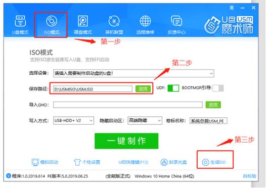 win7最小系统下载 Win7最小系统下载方法详解：如何获取精简版Win7以节省存储空间