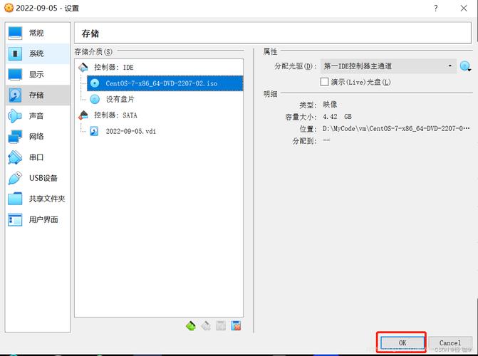 win7最小系统下载