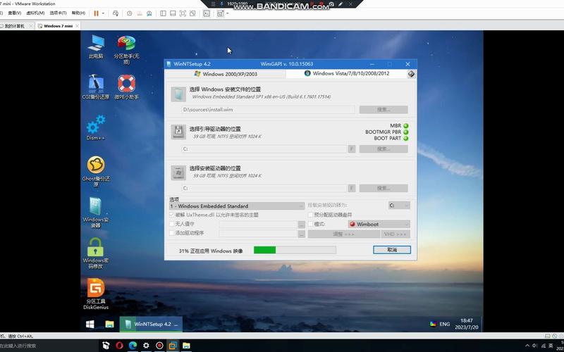 win7最小系统下载