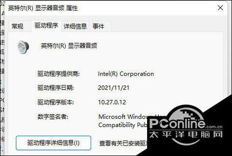 如何下载win11声卡驱动