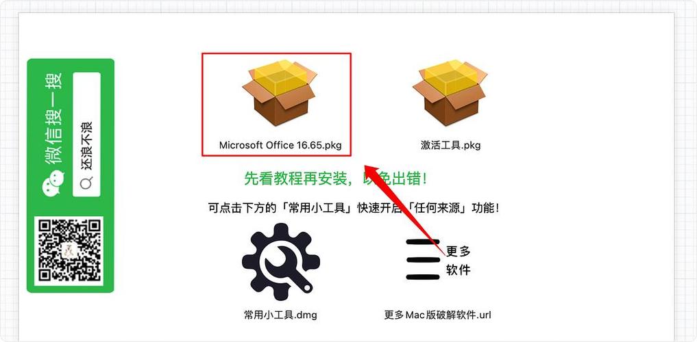 mac装系统去哪里下载