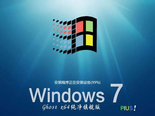 win7位正版系统下载 如何通过官方途径安全下载正版Win7系统？微软官网购买与促销活动指南