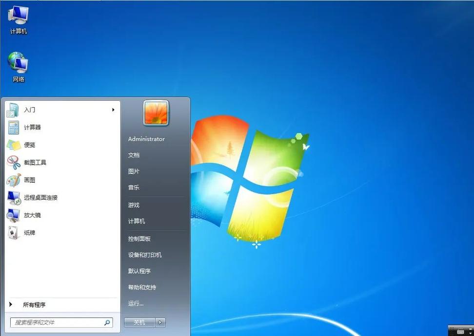 免费win7系统下载官网 免费Win7系统下载官网推荐及注意事项，避免侵权和恶意软件风险