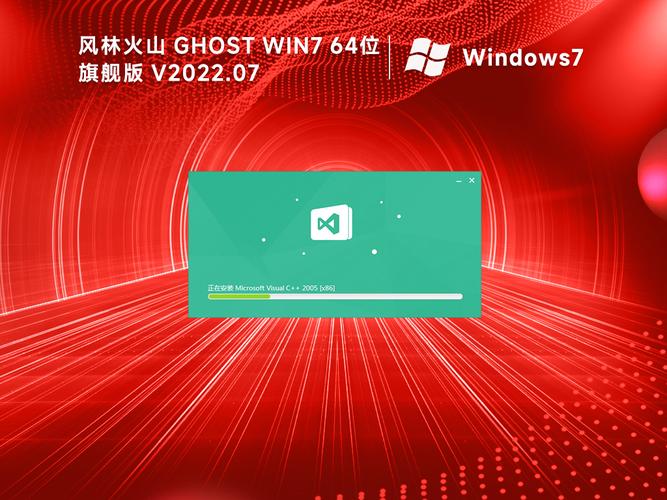 免费win7系统下载官网