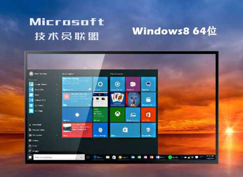 免费win7系统下载官网