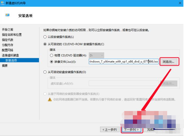 虚拟机装win10密钥