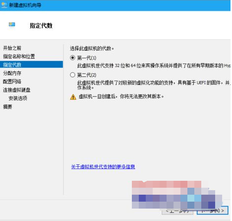 虚拟机装win10密钥